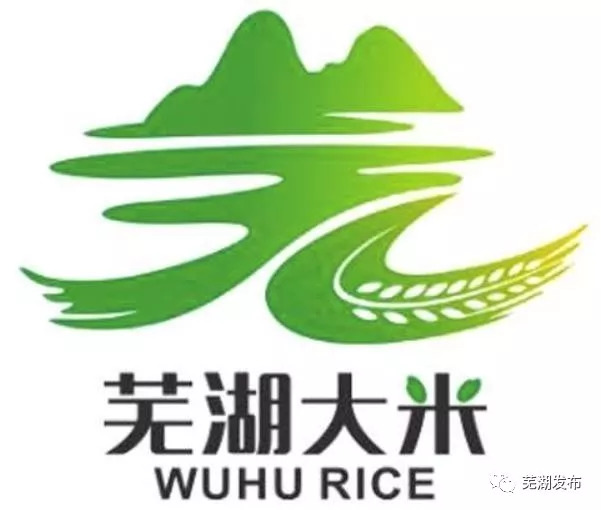 芜湖大米logo设计方案评选结果出炉