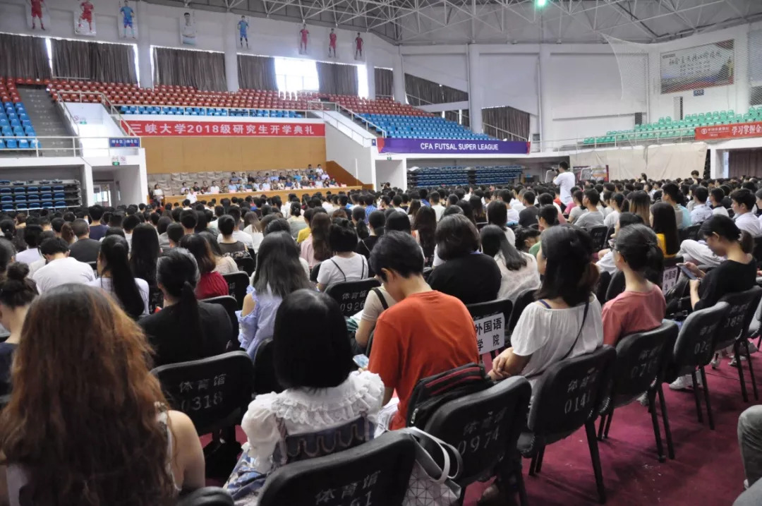 三峡大学校长何伟军在2018级研究生开学典礼上的讲话求索