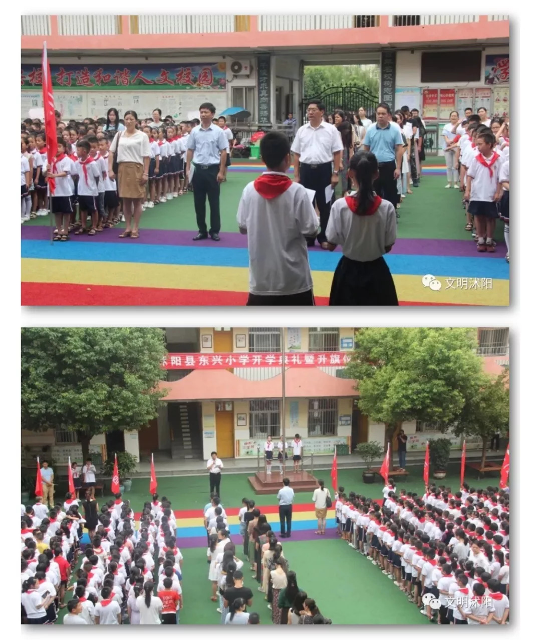 刘集中心小学的开学典礼悦来九年制学校的开学典礼西圩九年制学校开学