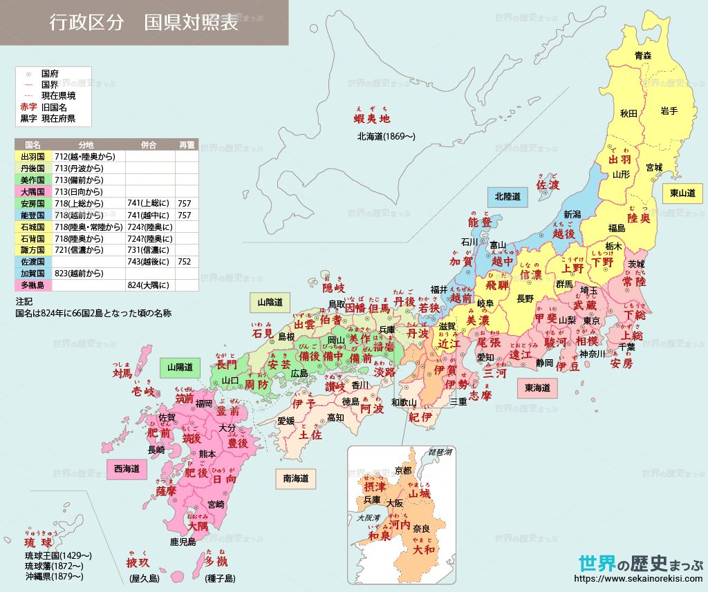 川越| 從東京穿越到江戶竟然只需半小時?