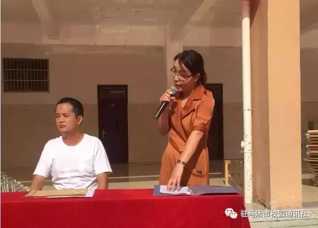 平舆八中老师图片