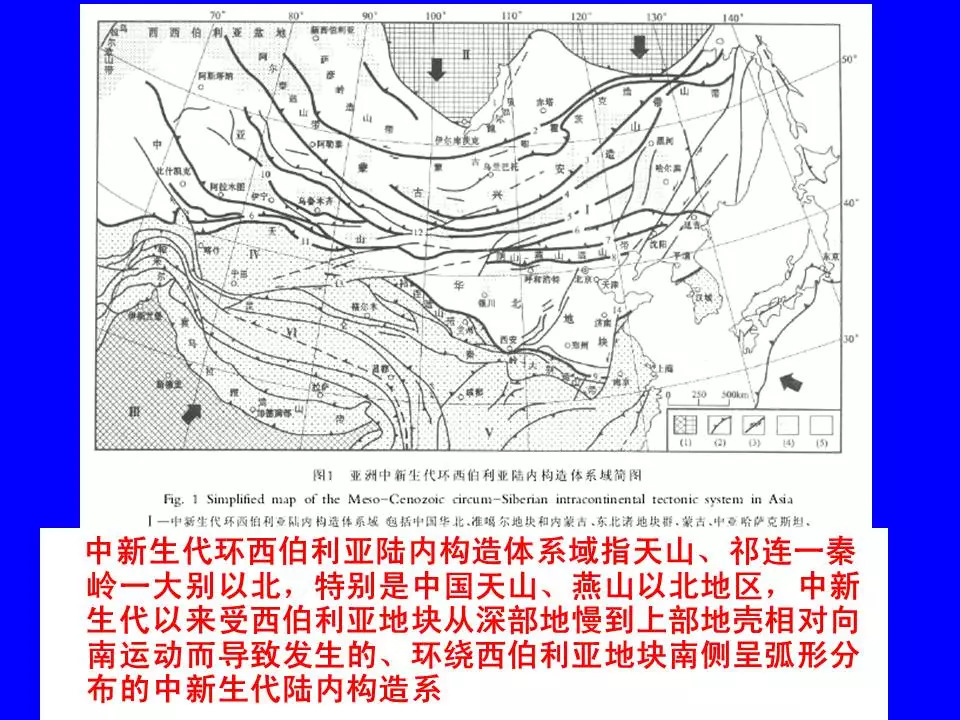 大地構造學中國大地構造概要