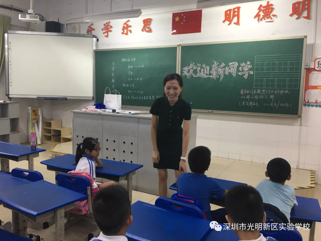 深圳光明小学(深圳光明小学插班生申请)