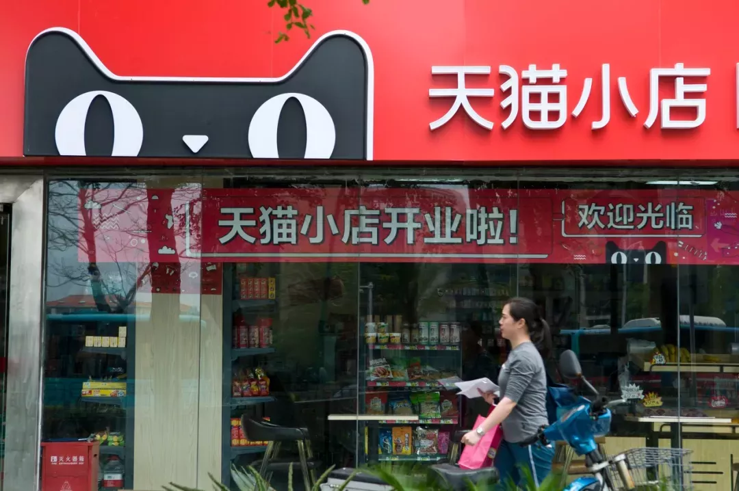 "造富"百万小店,零售通的进击与梦想