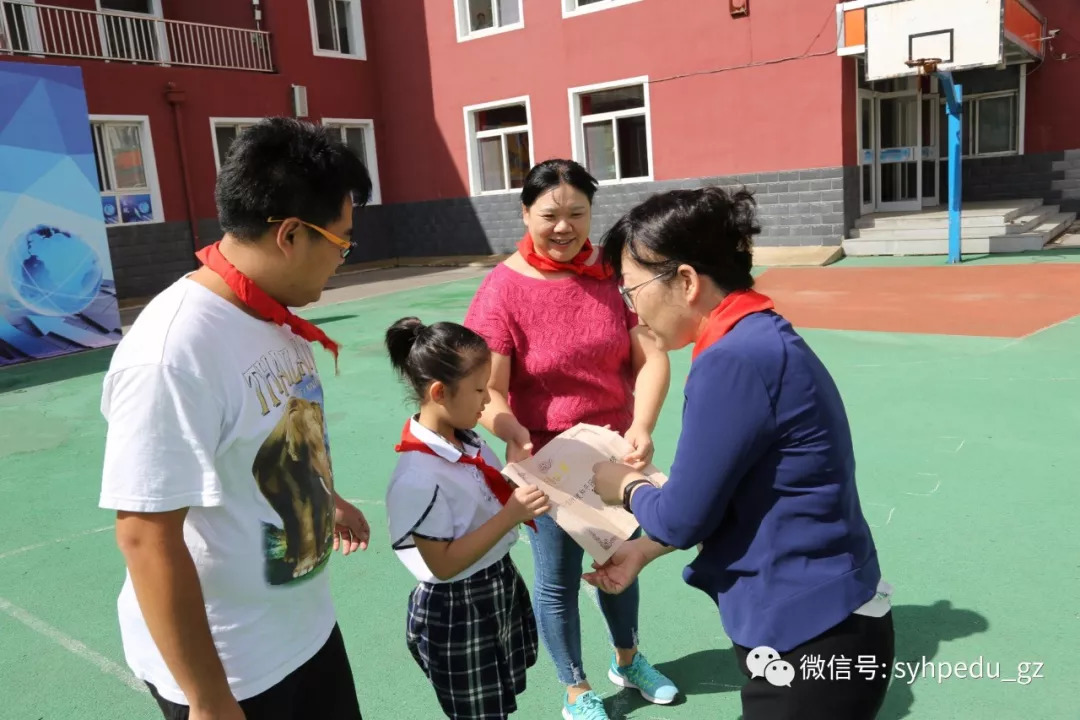 铁路实验小学教育集团河北街分校举办"超越自己 赢得