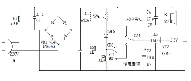 autocad画电路图图片