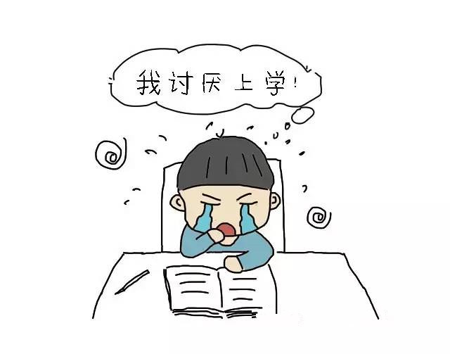 错题漫画六年级图片