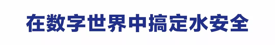 城市用水安全吗？京东城市创造了一个AI“水质警察”-科记汇