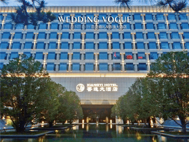 丹阳香逸大酒店图片