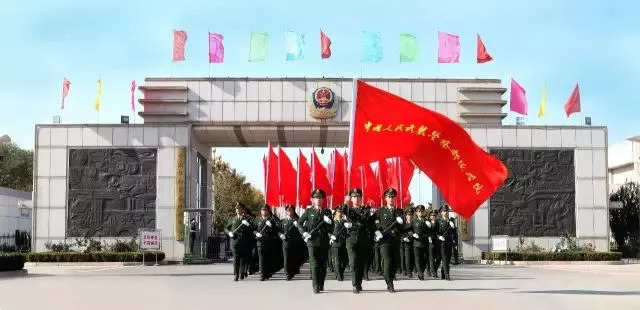 河北廊坊武警学院图片