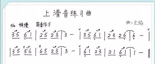 雨箏堂袁莎老師視頻指導教學古箏上下滑音