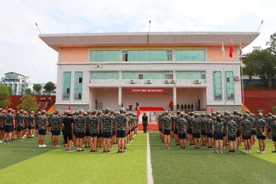 平度灰埠中学图片