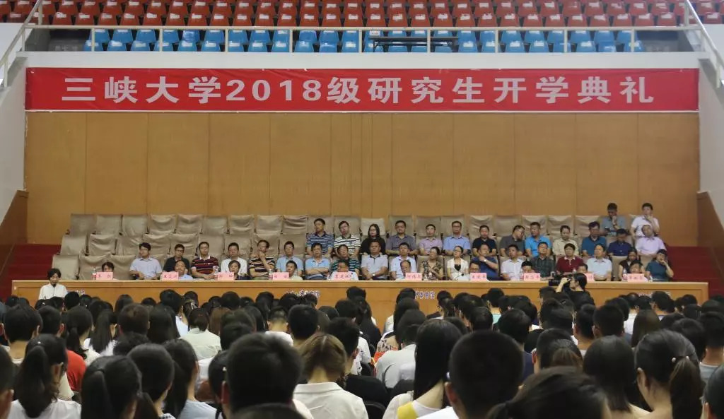 三峡大学校长何伟军在2018级研究生开学典礼上的讲话求索