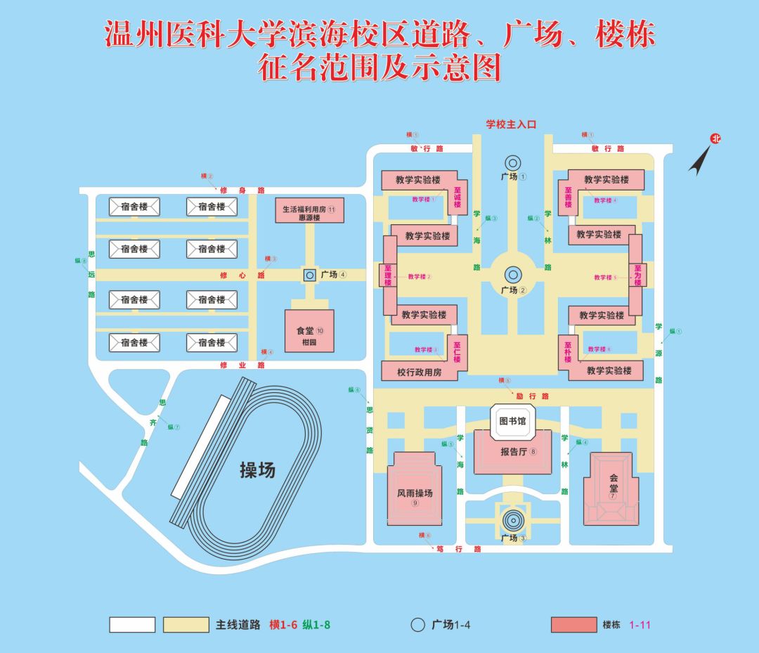 溫州醫科大學濱海校區本月14日迎新!