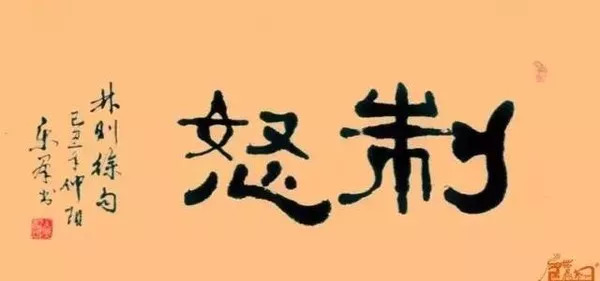 没本事图片文字图片