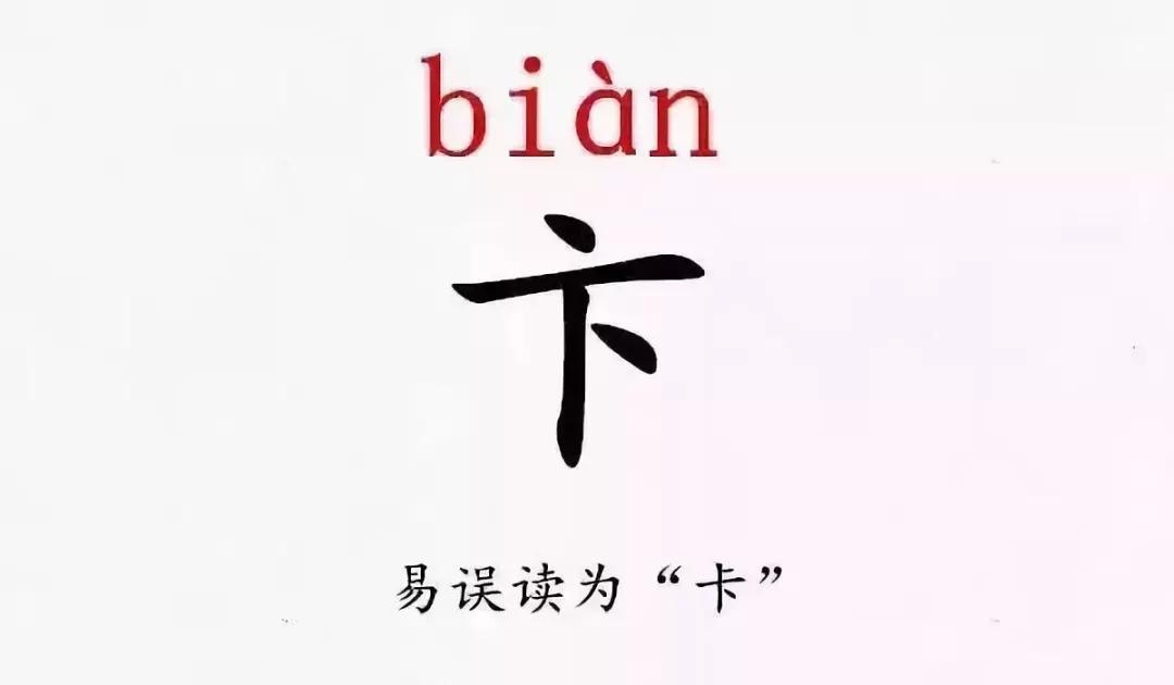 你姓feng,你全家都姓feng嗯,谢谢,我不姓侯让人悔恨语文没学好的姓氏