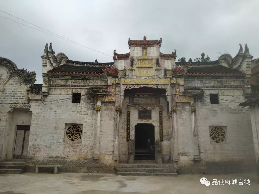 雷家沟雷氏宗祠图片