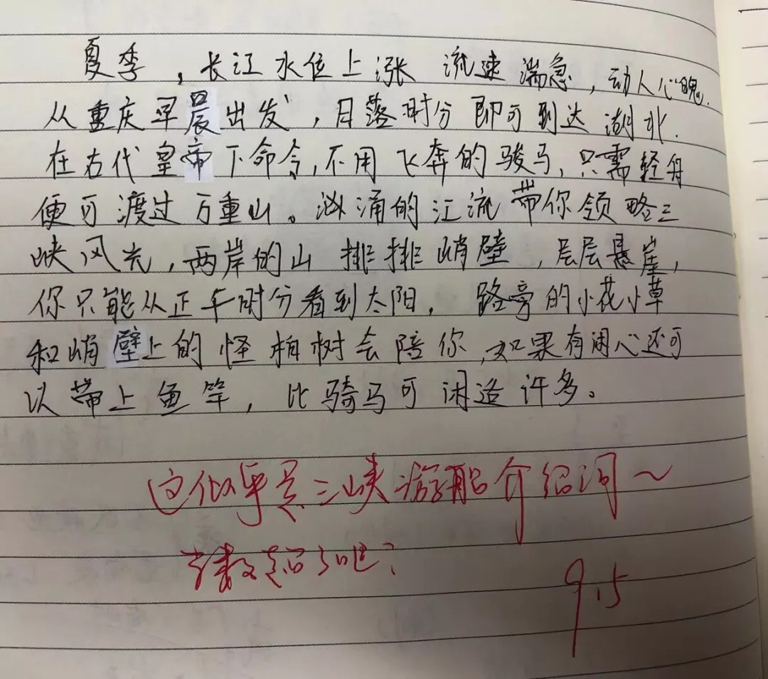 寡人不想当皇帝遂半夜跑了学了文言文三峡中学生这样开脑洞