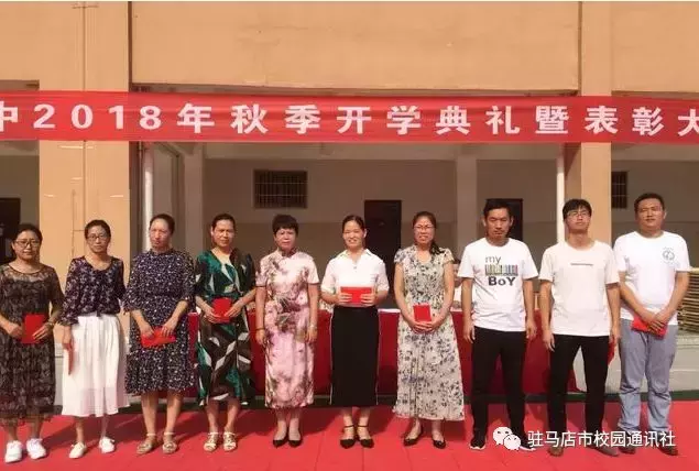 平舆县马辉煌老婆照片图片