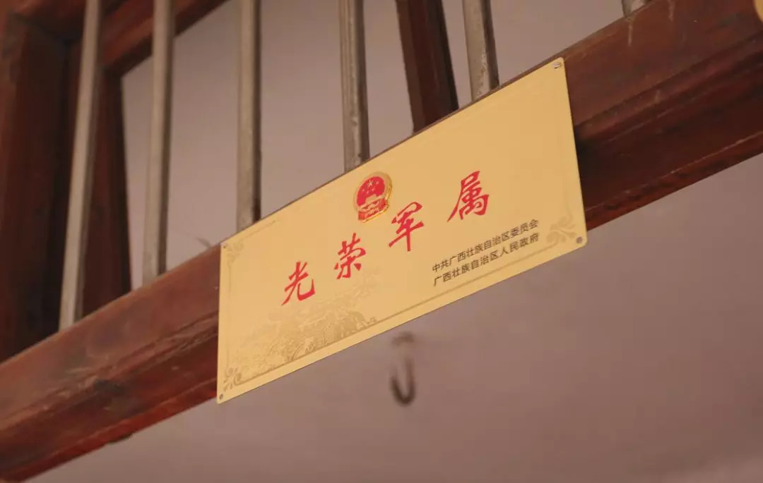 最后,大家一起在刘柠的家门前安装上光荣军属门牌,让参军光荣的金光