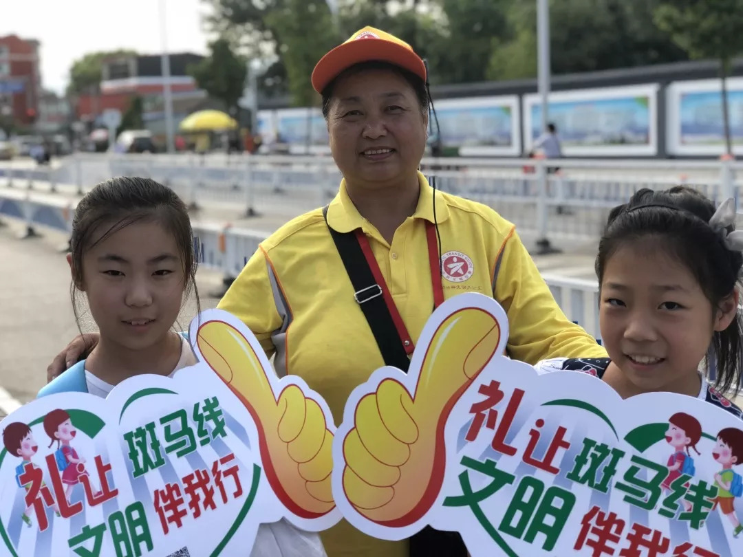 小手拉大手礼让斑马线图片