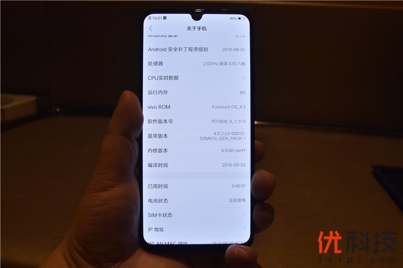 vivo手机x23参数配置图片