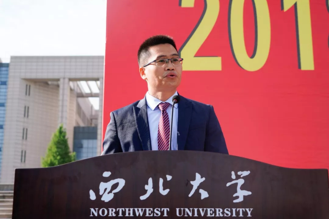 nwu2018开学典礼大学第一课书记校长讲了啥