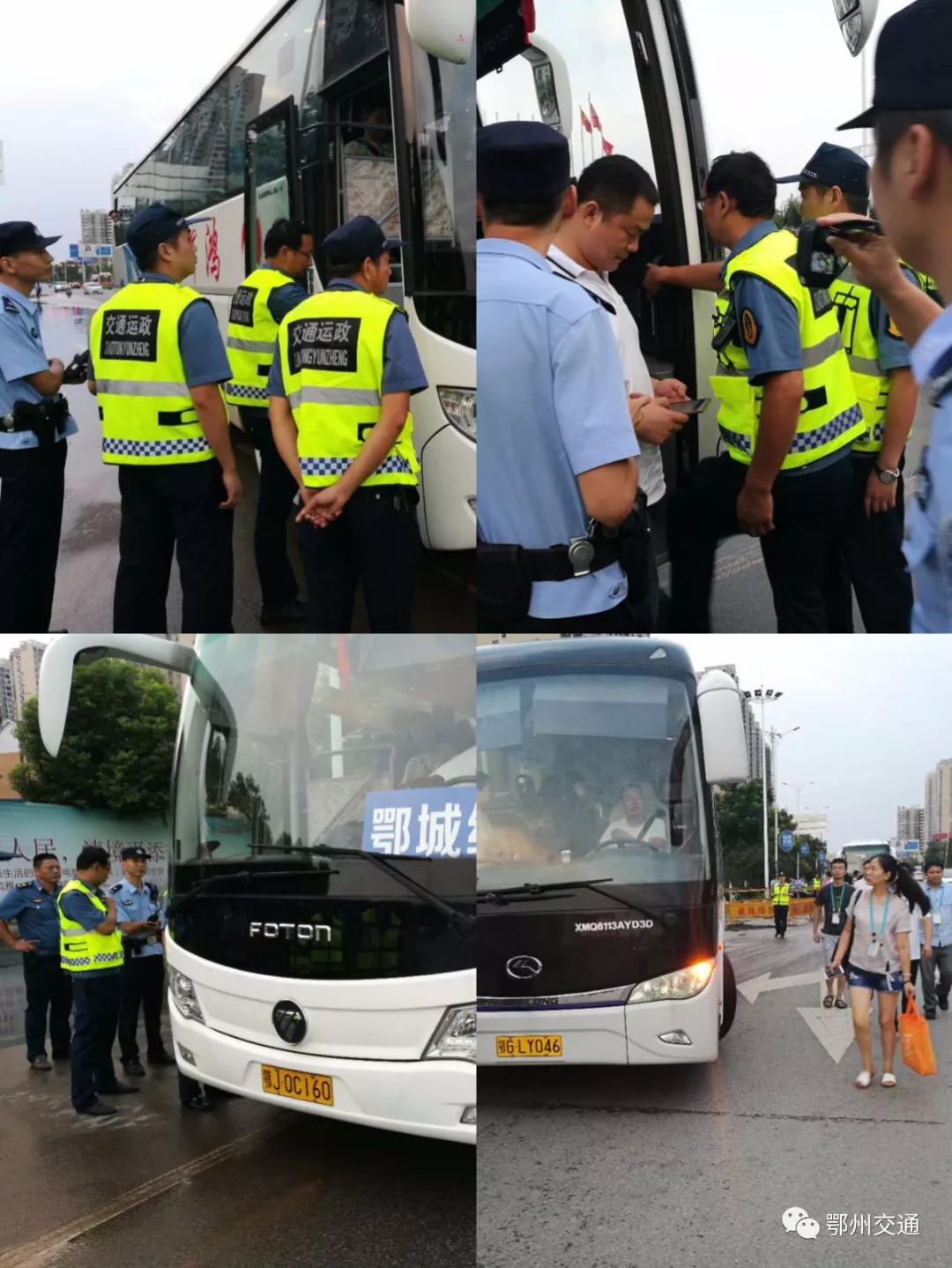 【行業執法】市運管處鄂城所運警聯動查扣非法大巴車