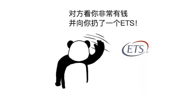 toefl表情包图片