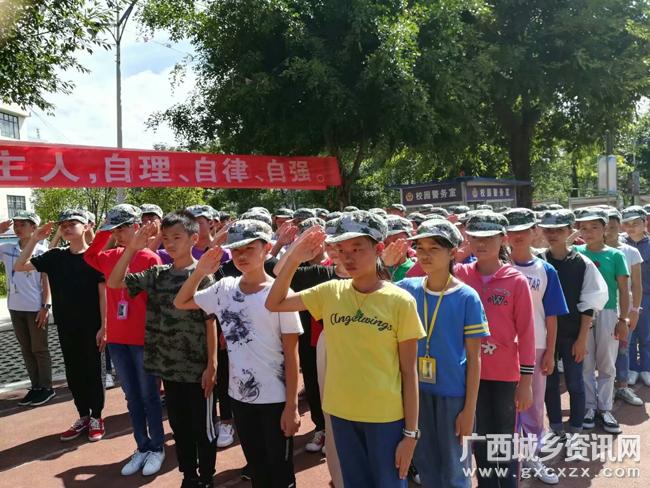 校规校纪学习活动