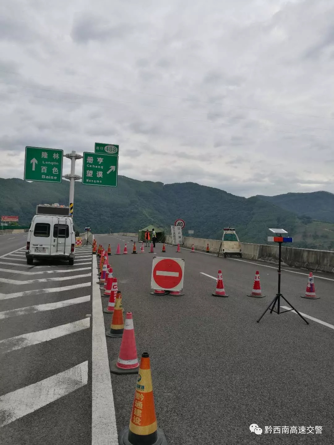 贵州省s62余安高速(望安段)尾燕山隧道至g78汕昆高速巧马枢纽互通段因