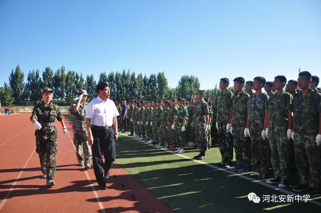 蒹葭正苍苍沙场点兵忙石家庄二中雄安校区61河北安新中学2018级新生