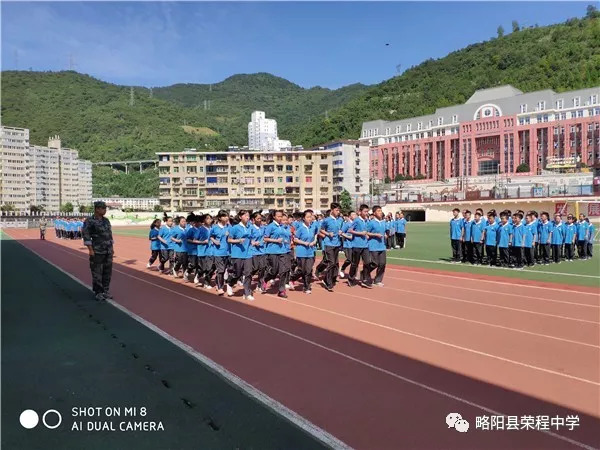 宁强县荣程中学图片