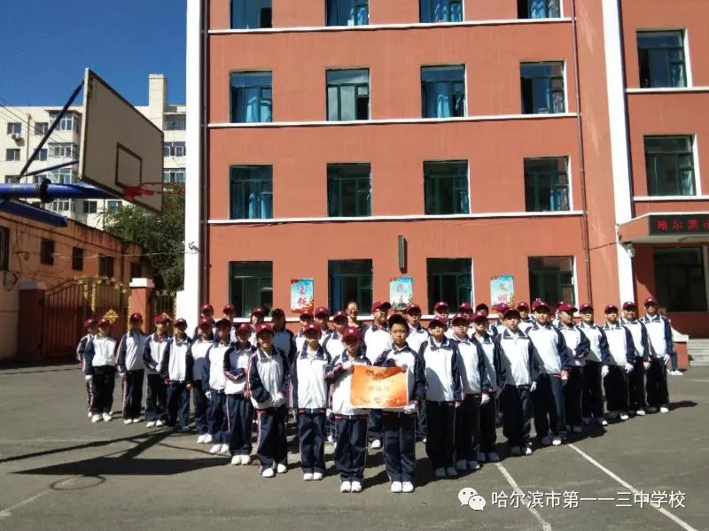 新生军训不畏艰苦习军志少年明日铸栋梁记哈尔滨市第一一三中学2018级