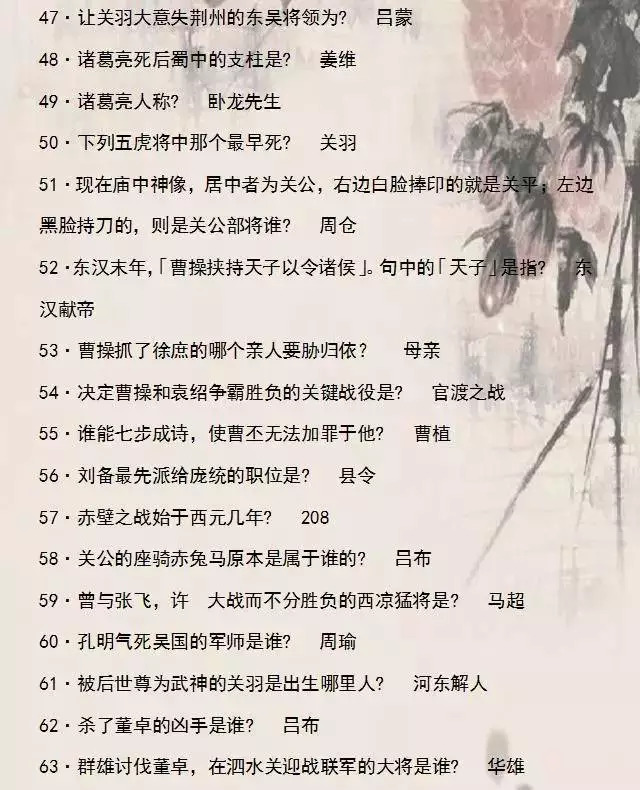 近几年的小升初,中考中,四大名著常识题一直是常考题,今天小编给大家