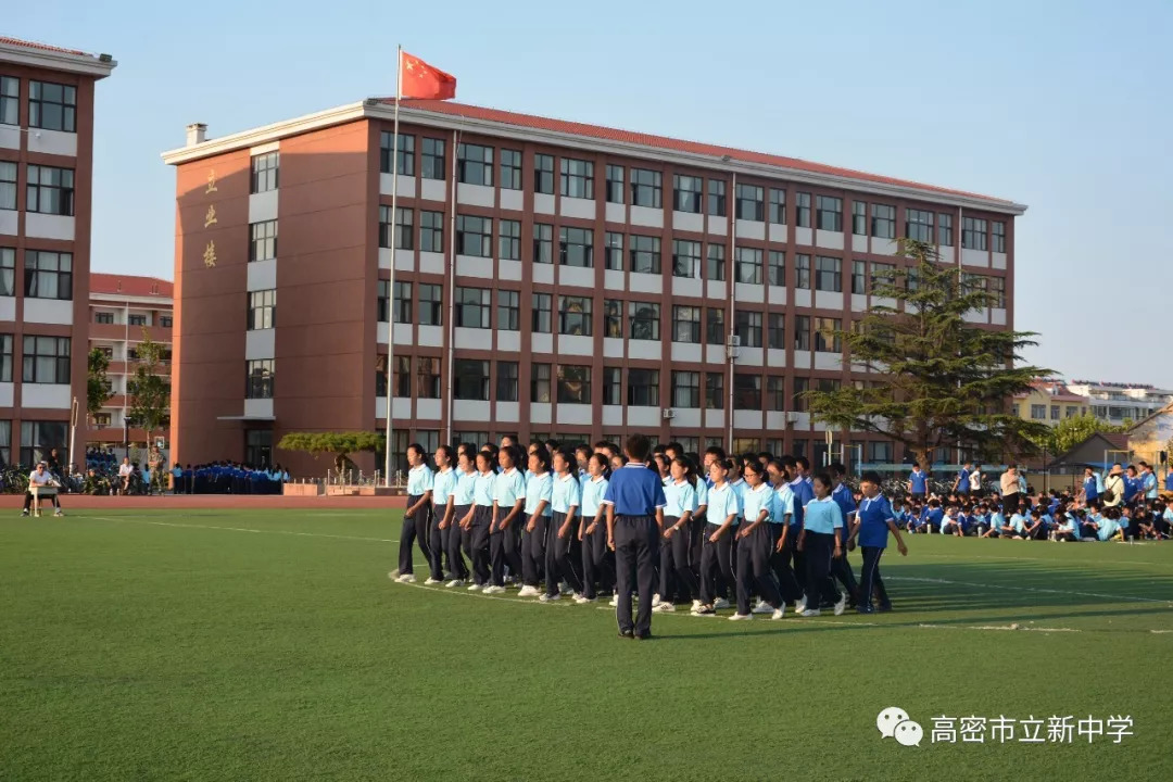 高密市立新中學舉行第二十三期少年軍校彙報表演