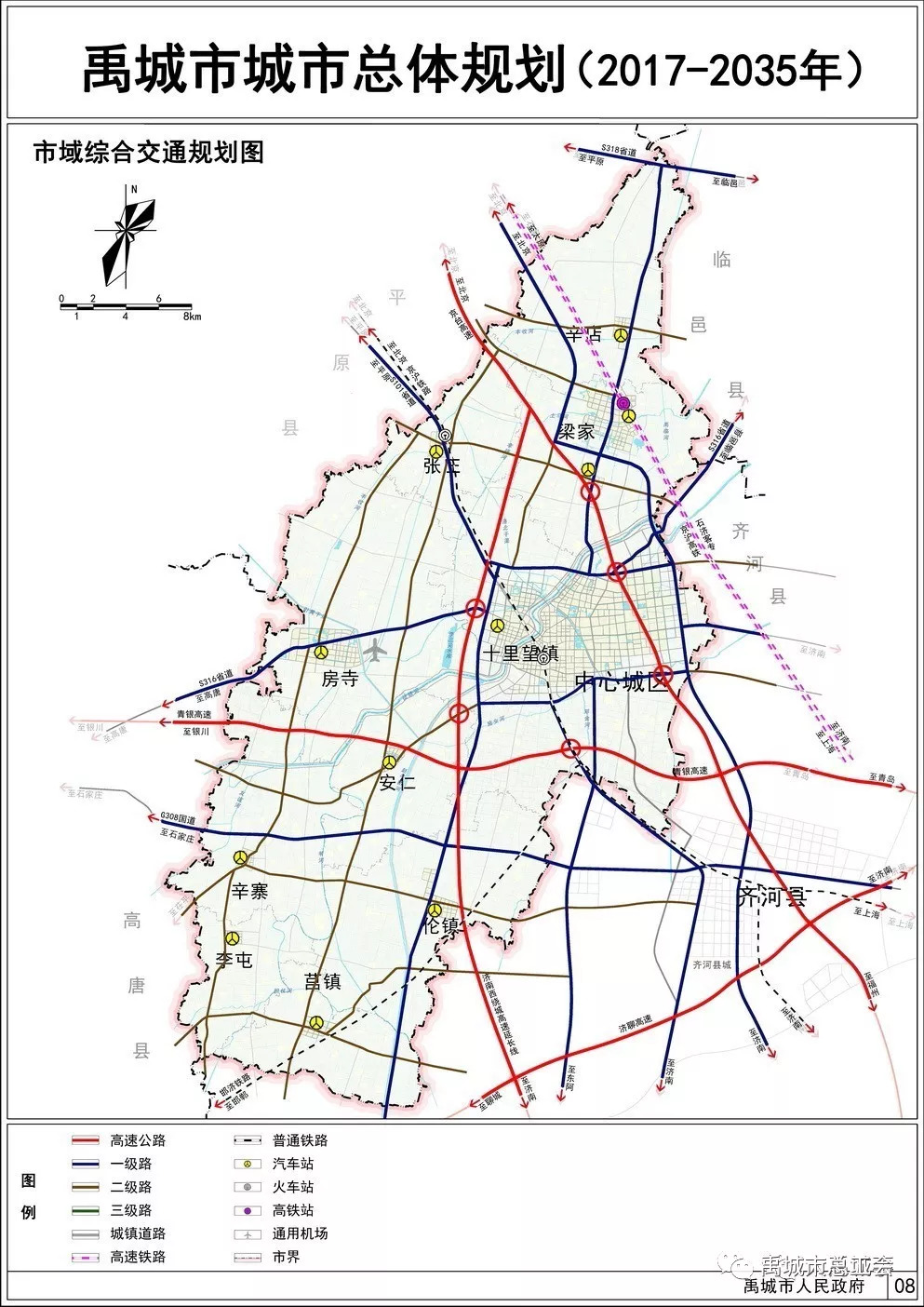 禹城市规划图2030年图片