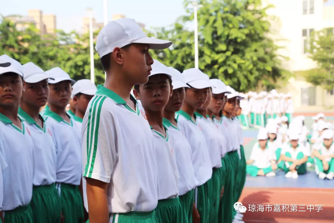 嘉积第三中学图片