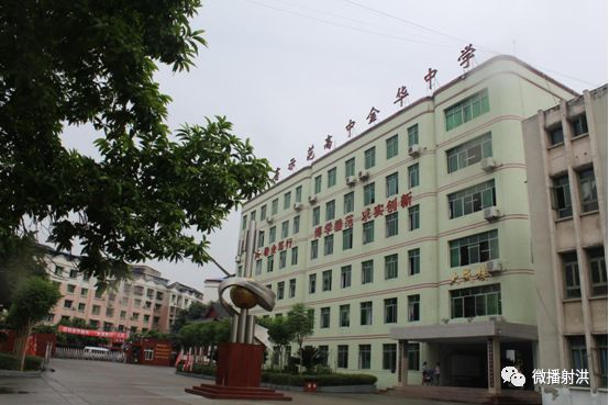 金华中学享新操场喜迎开学典礼走红地毯欢度教师佳节