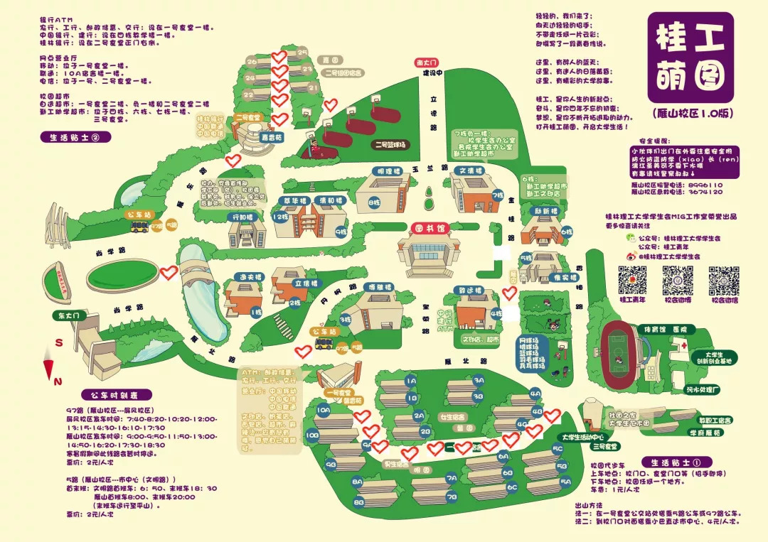 西安海棠职业学院地图图片