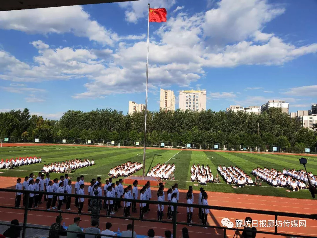 廊坊市第九中学二〇一八级新生军训会操表演暨闭营仪式圆满落幕