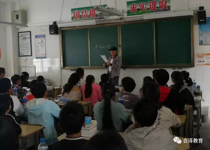 坚守记会泽县雨碌乡中学优秀教师代德坤