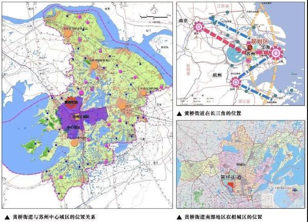 黄桥最新规划图图片