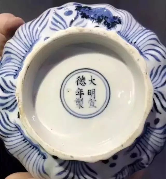 明宣德瓷器底足特征图片