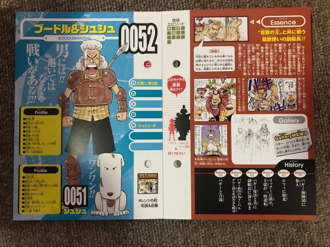 talkop汉化海贼王资料集生命卡onepiece图鉴全图翻译初始套装vol132张