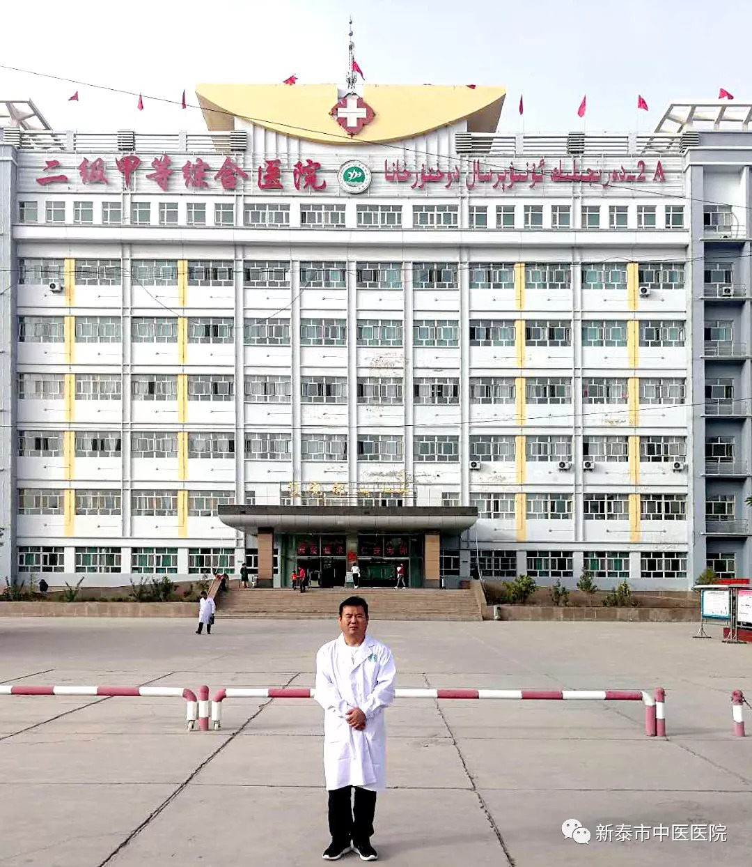 岳普湖县人民医院图片