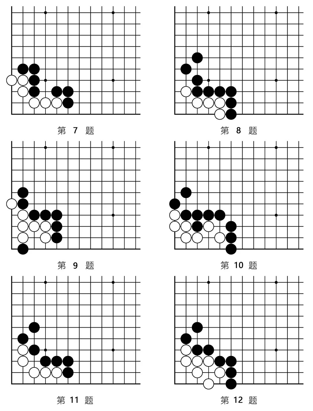 围棋曲四图形图片