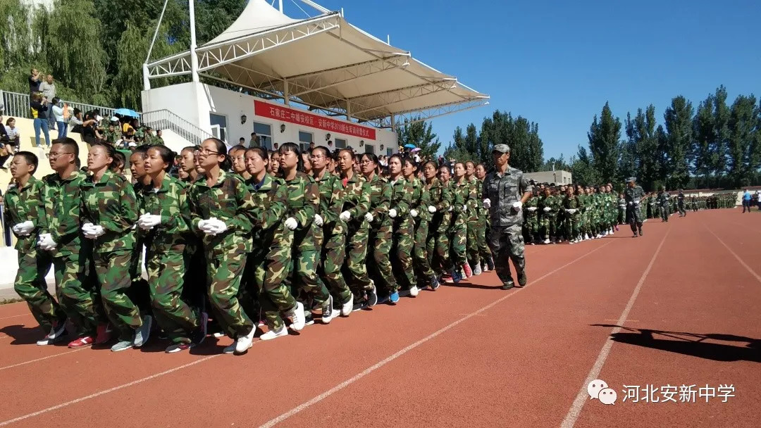 蒹葭正苍苍沙场点兵忙石家庄二中雄安校区61河北安新中学2018级新生