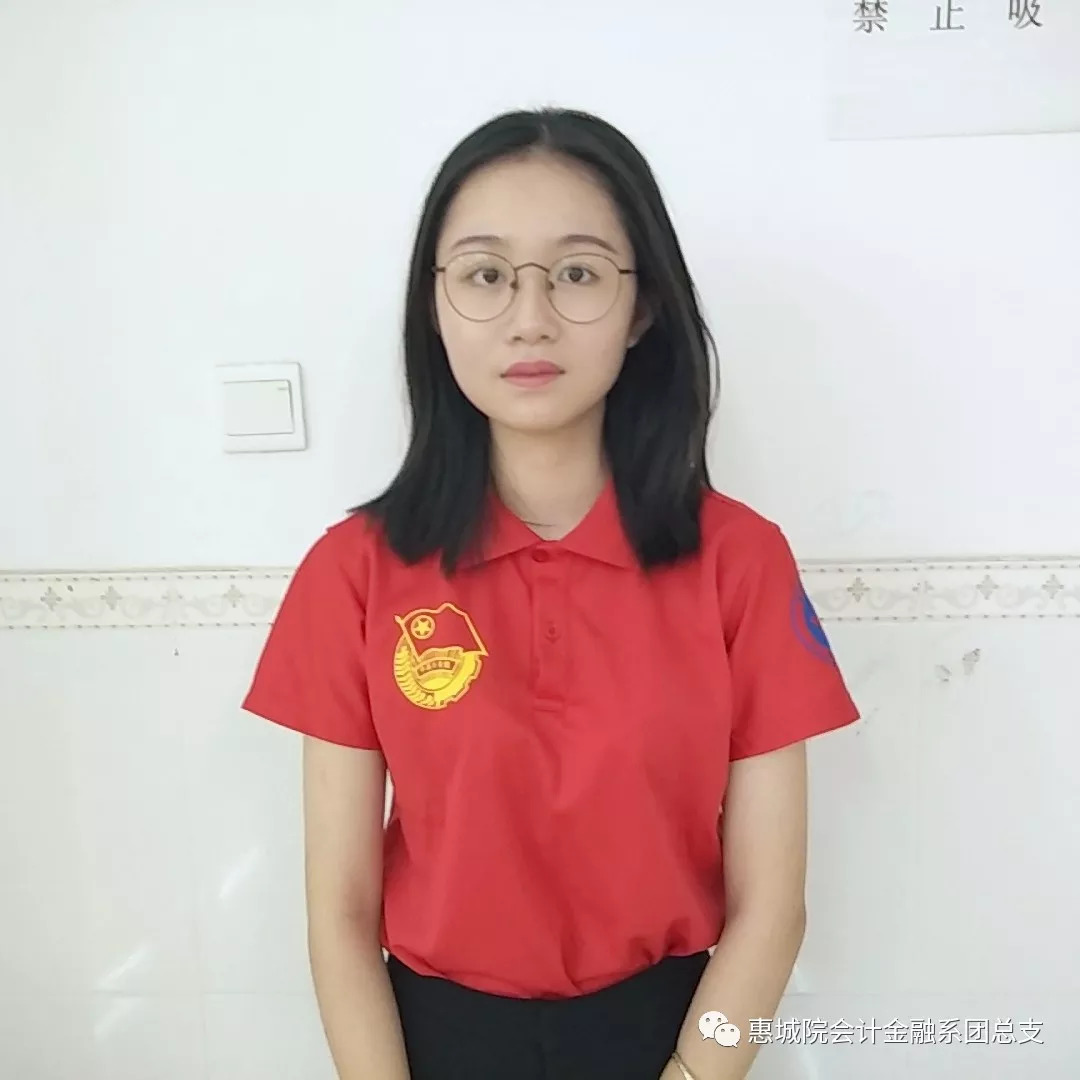 宣传部副部:吴翼仪组织部部长:张文远组织部副部:黄洁莹志愿者队队长