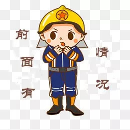 警铃表情包图片